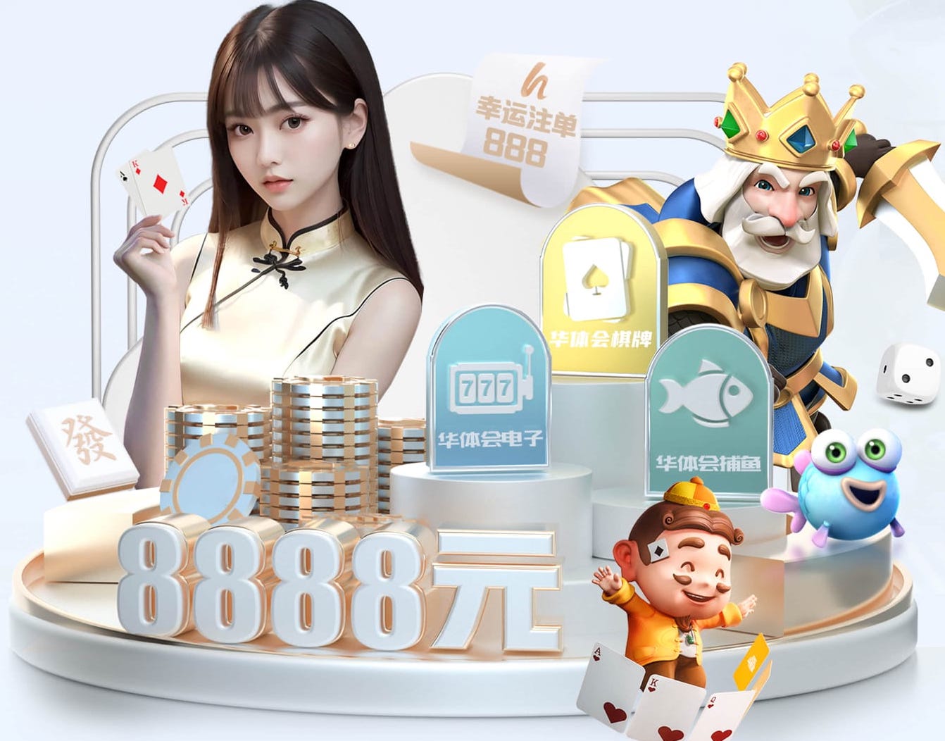 亚博体育 阜新高铁线路周边绿化工程